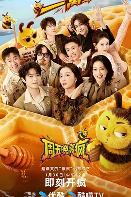 灶台春秋 电影天堂美食综艺