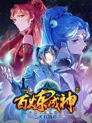 灶台春秋 电影天堂下饭综艺